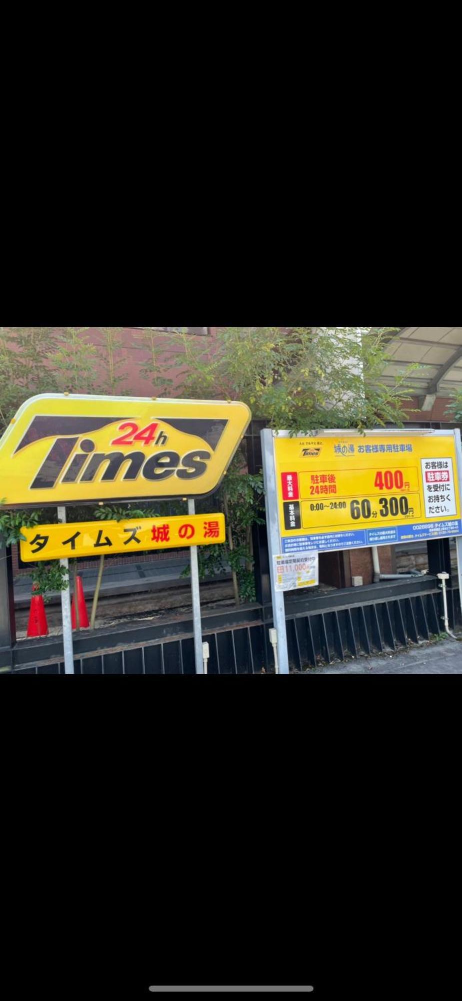 アルピエe 軽自動車のみ敷地内無料駐車場wi-Fi付き Daire Kumamoto Dış mekan fotoğraf